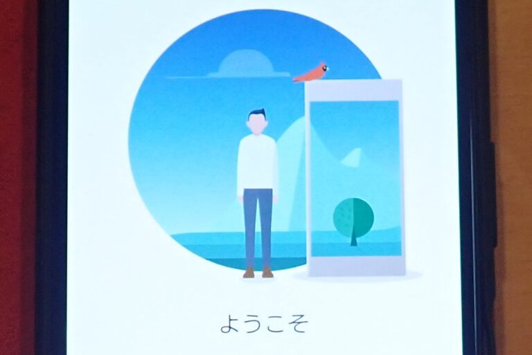 工場出荷状態（リセット）しないとダメ！スマホをメルカリやオークションなどで出品する場合は必ずデータ消去をすべし